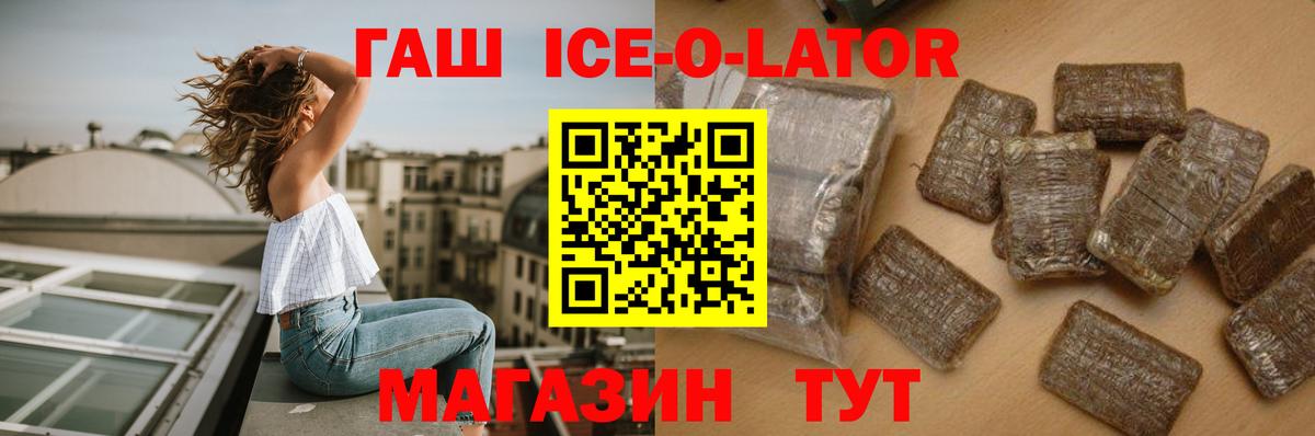Гашиш VHQ Крымск