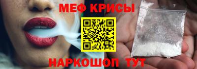 меф Кимры