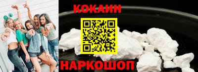 кокс Кинель
