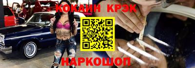 меф Кимры
