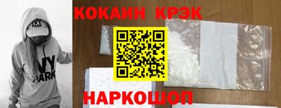 2c-b Кингисепп