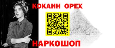 кокс Кинель