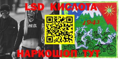 mdma Комсомольск-на-Амуре