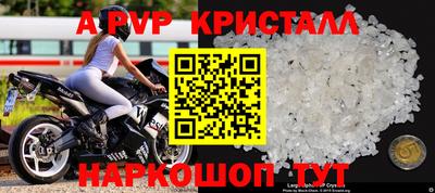 меф Кимры