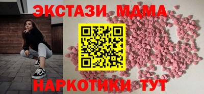 2c-b Кингисепп