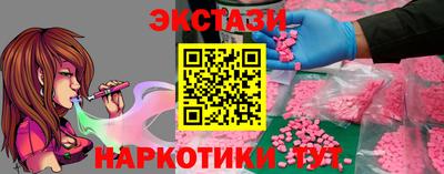 2c-b Кингисепп