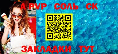 2c-b Кингисепп