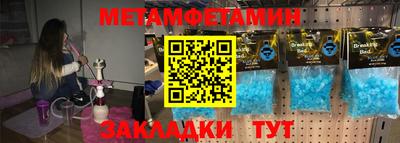 мдма Коммунар