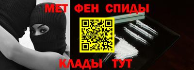 меф Кимры