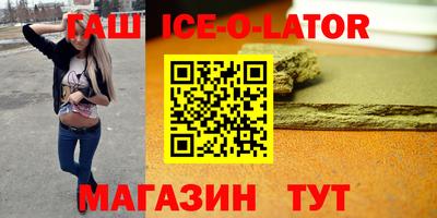 2c-b Кингисепп