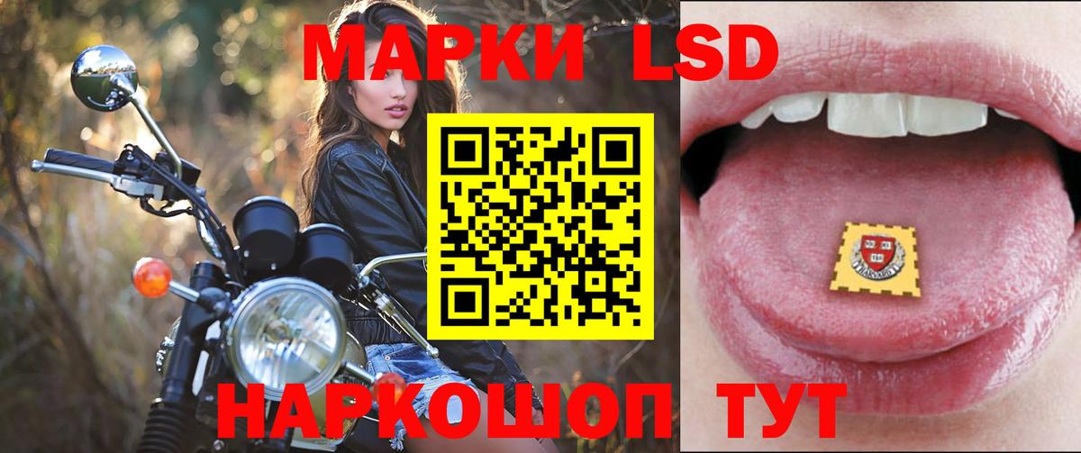ЛСД экстази ecstasy Крымск